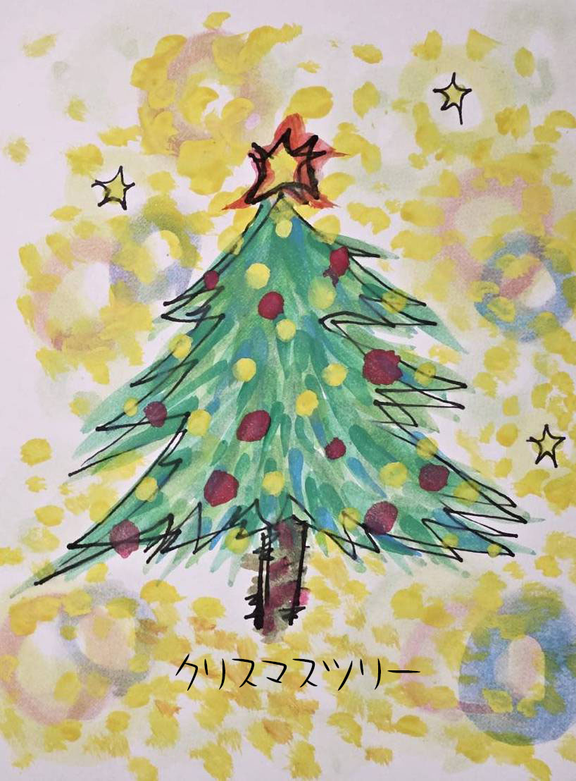 クリスマスツリー